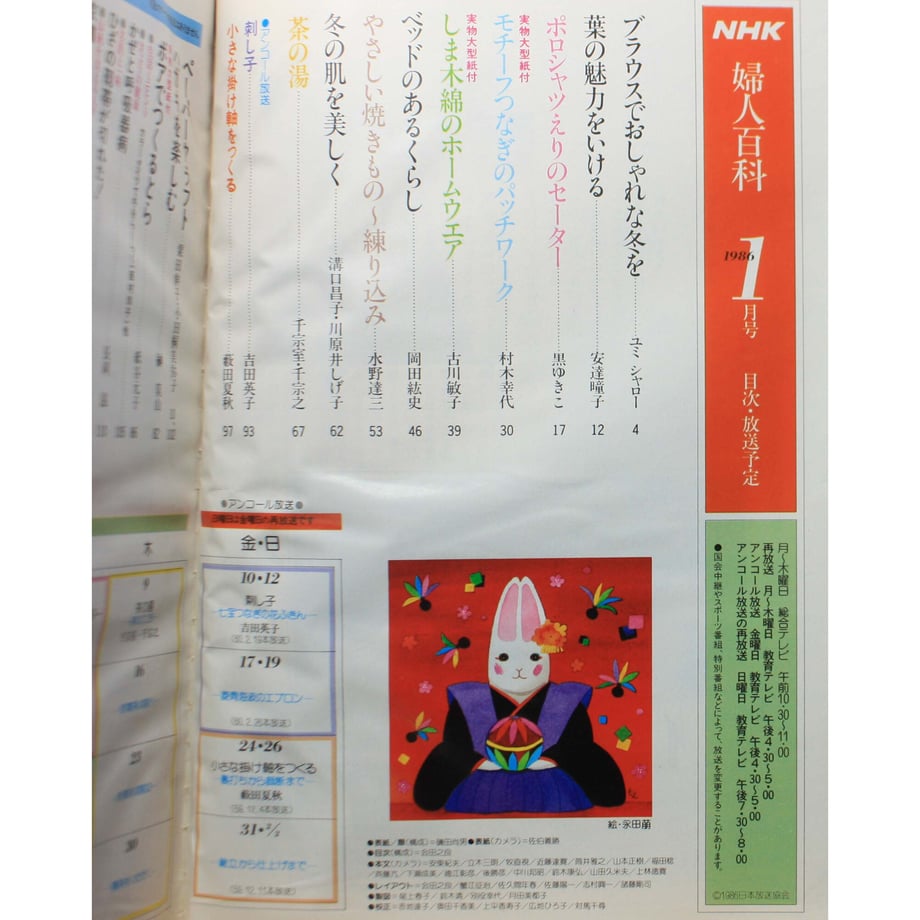 649e697a62bb05004db96aab