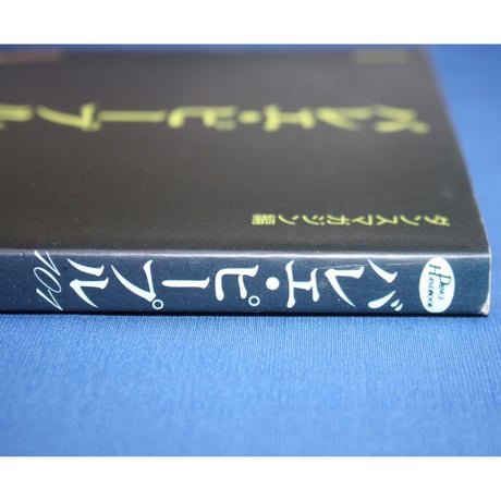 バレエ・ピープル101 / ダンスマガジン編 / 新書館