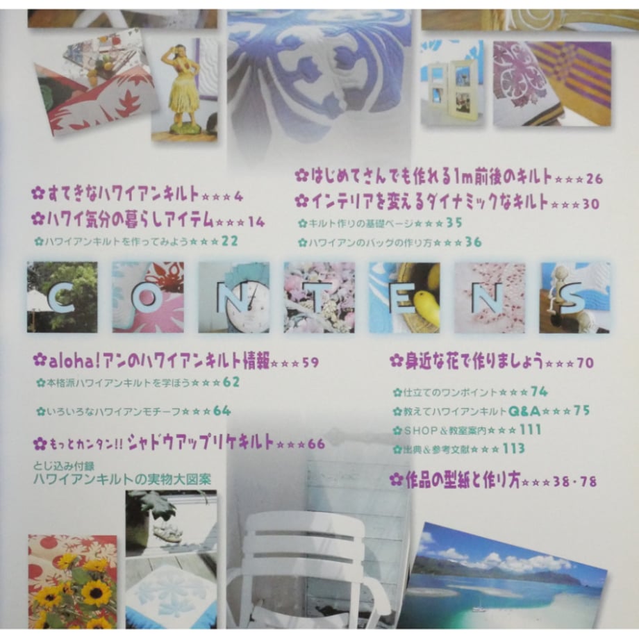 686a2f7620bc0fadffc309cc