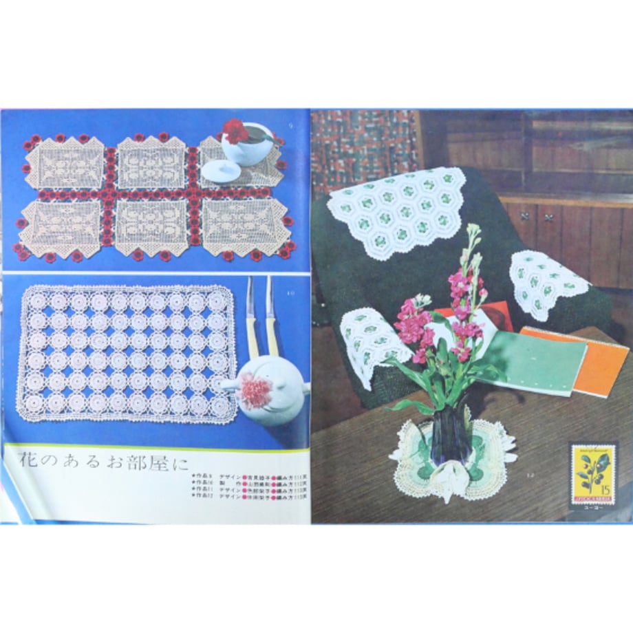 67a45bd251afd1056450a4ca