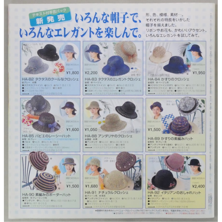 6a2f87ffff6e7235b17593b6