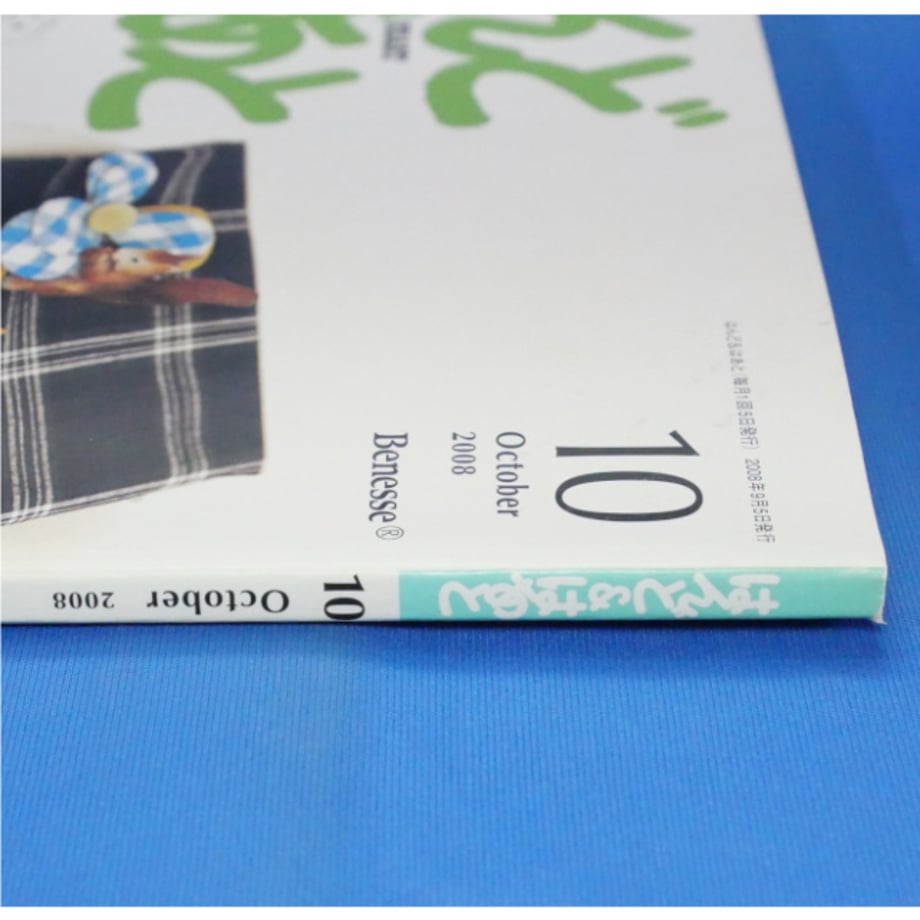 691eb5468ae1784d55be52fa