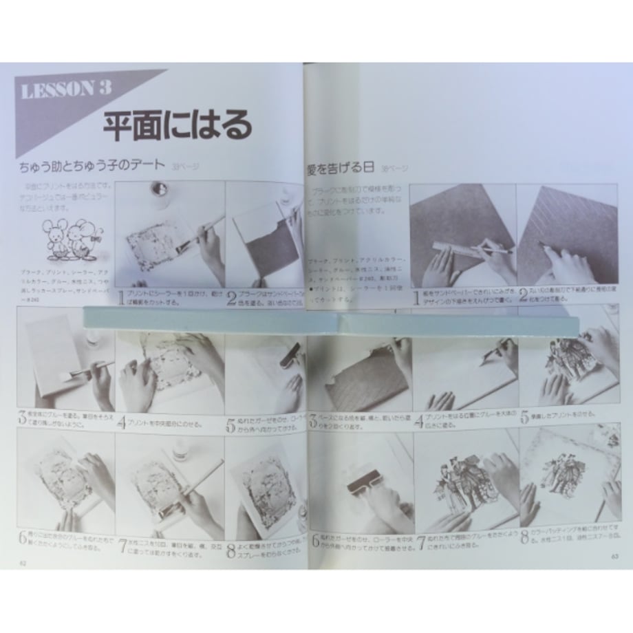 665d1aa639cb4e0bd6d58302