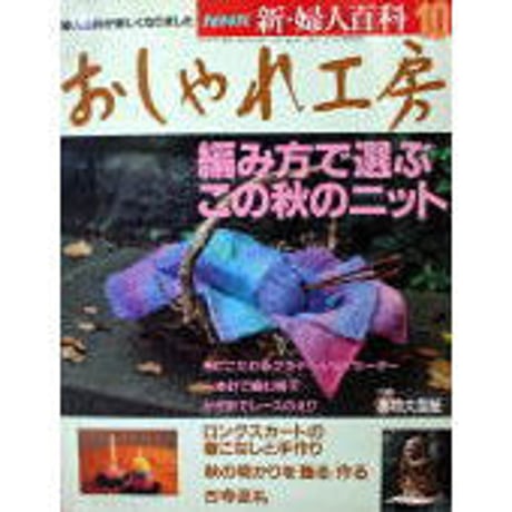 CATEGORY おしゃれ工房 | IWブックス