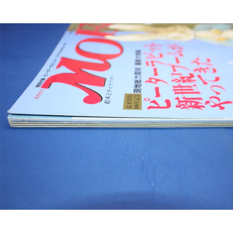 647d8ab22200bb0031457508