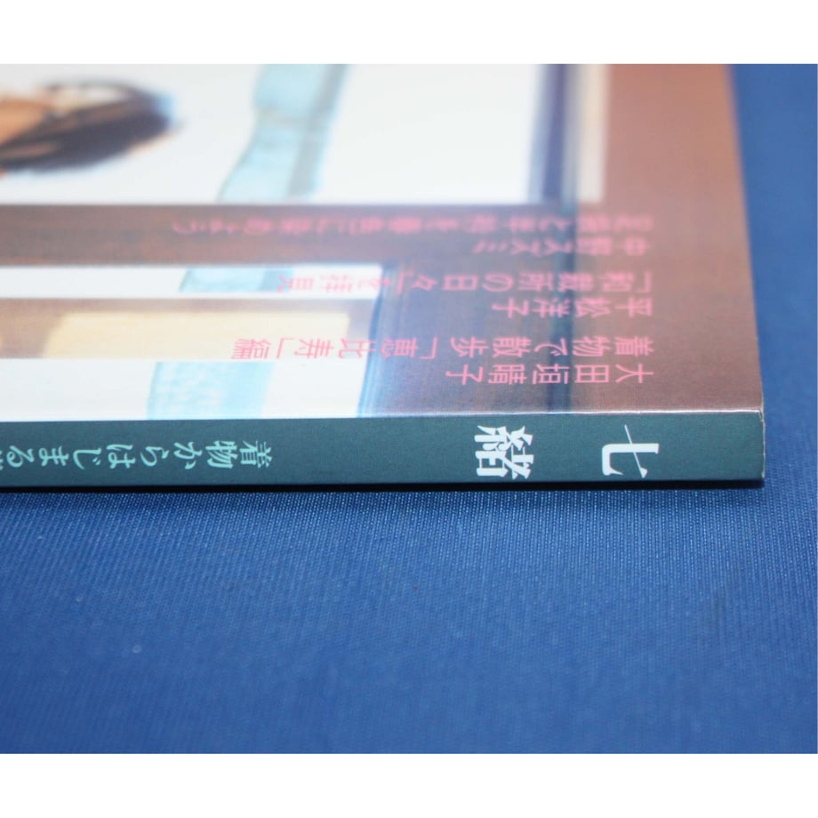 64e56a679b0fd50034e7b8f8