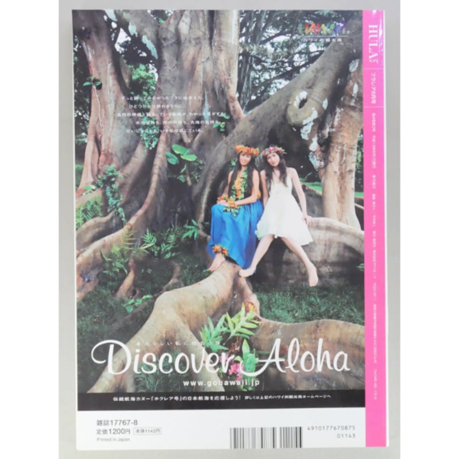 6a33b4c42200bb0072e2346e
