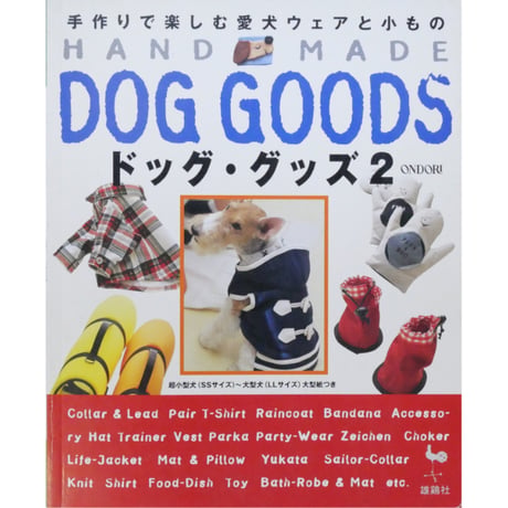 CATEGORY 雄鶏社 | IWブックス