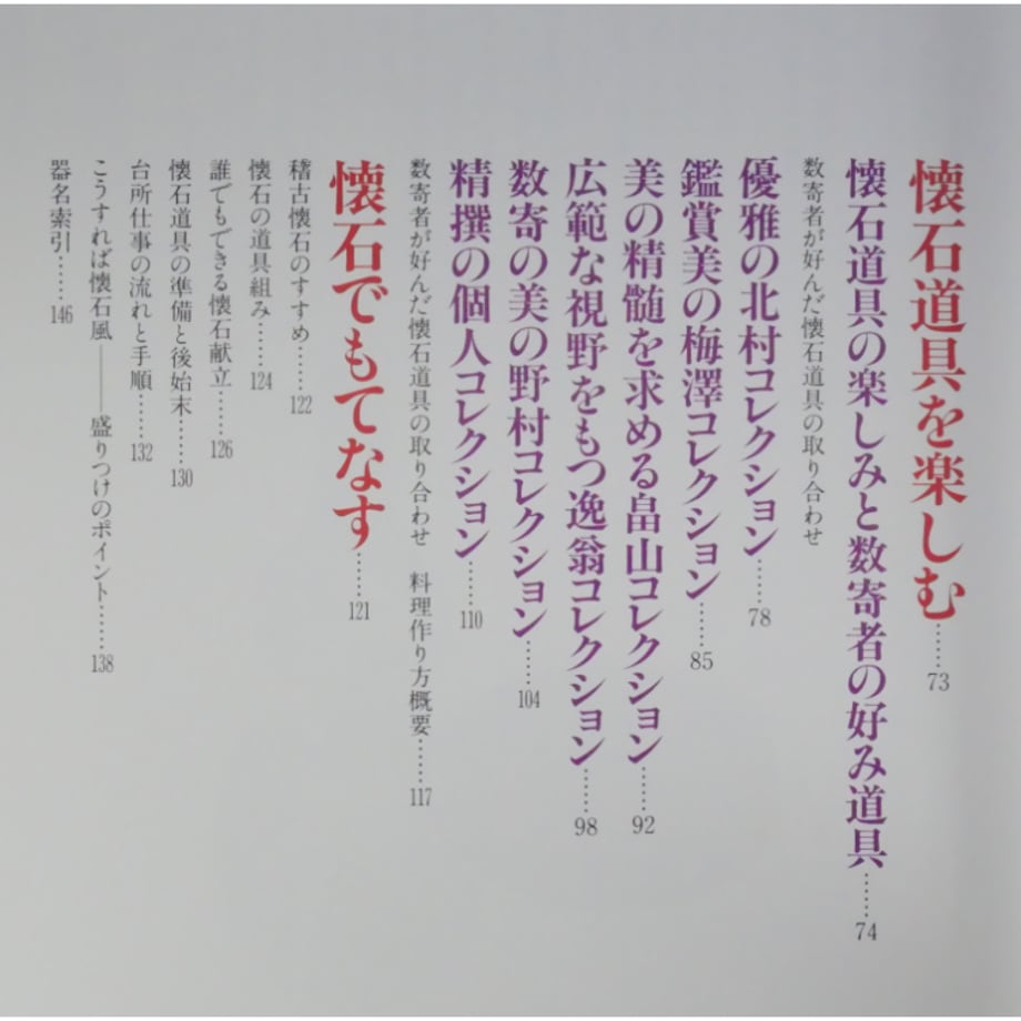 69f6a77ef56a72c52cc15002