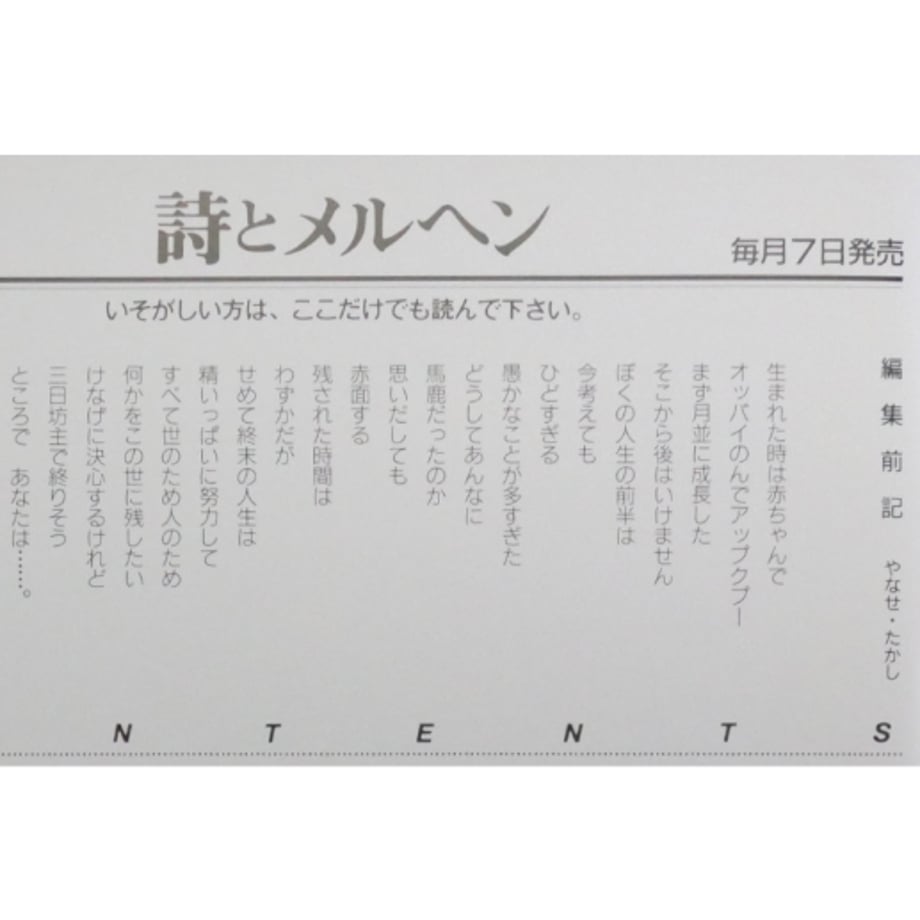 68c67707a1a4867eb93ae7a1