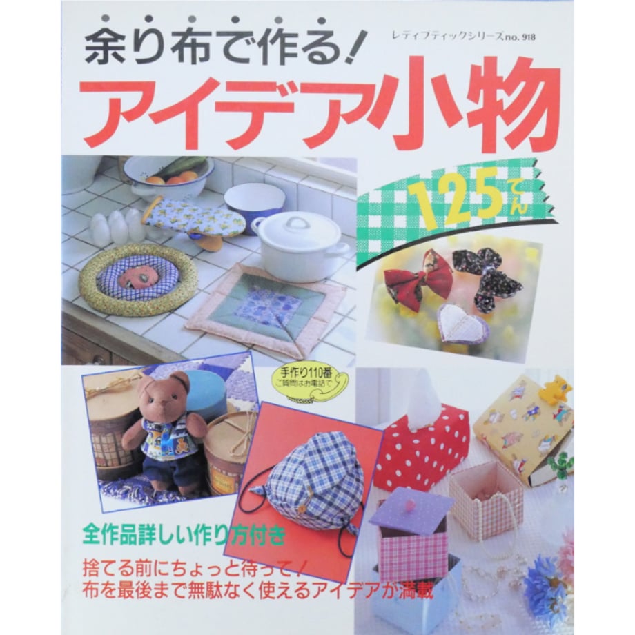 67cd487552c94aea325c1f77