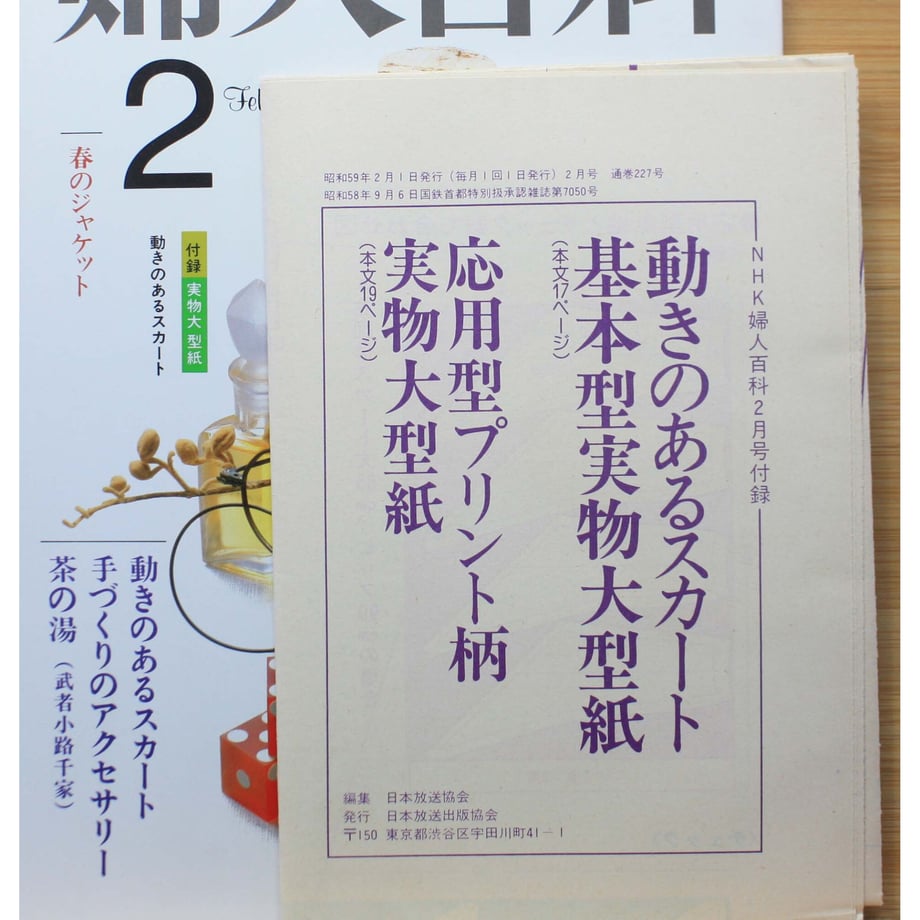 649d4446a625e8003142cce2