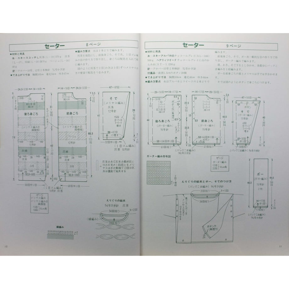 6566c98cb14f580031ea9f0a