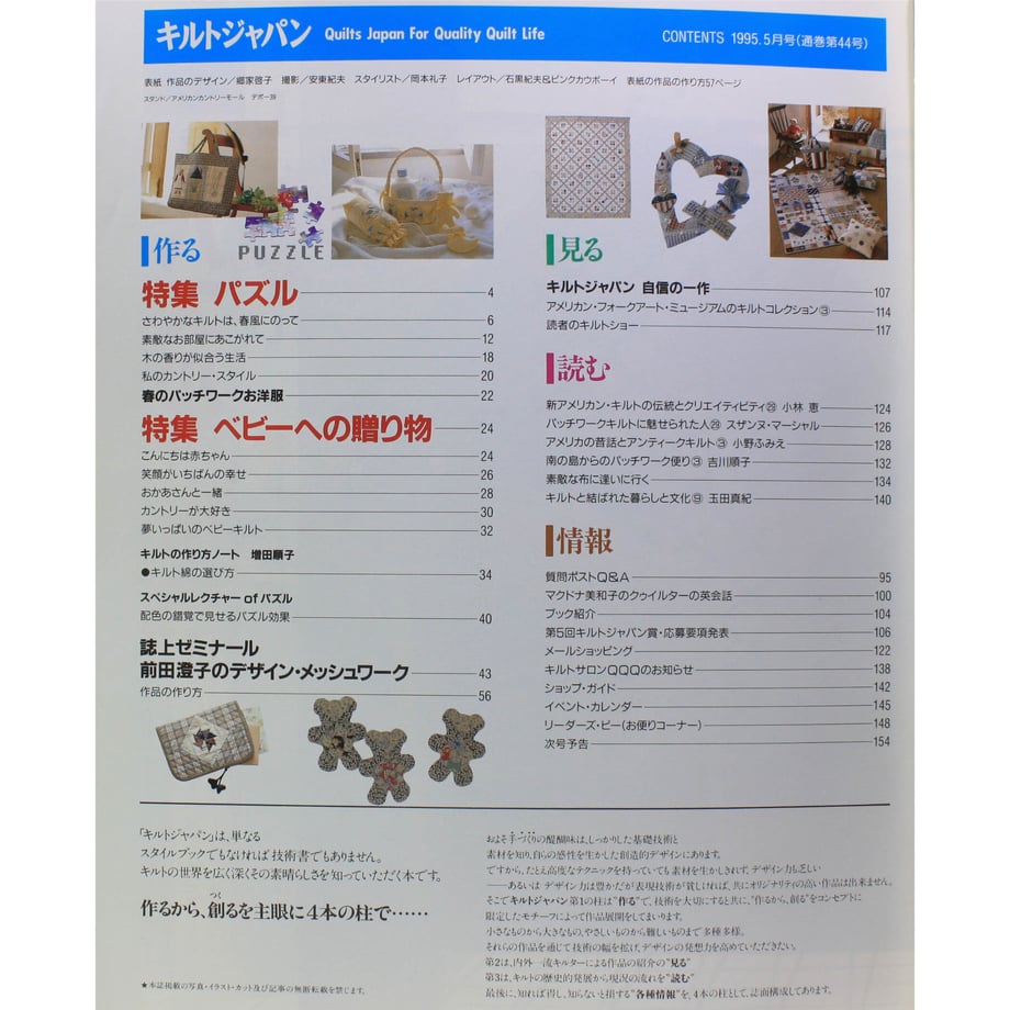 608fa20a047a9d747b29073b