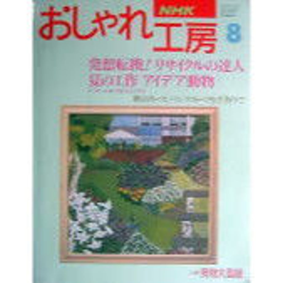 5d99d0c5ff78bd65b369f673