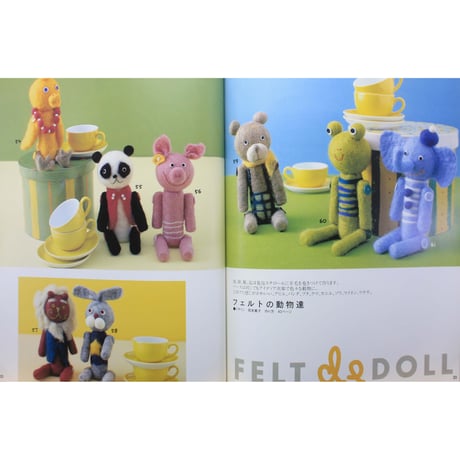 手作りフェルトでかわいい小物 / 雄鶏社