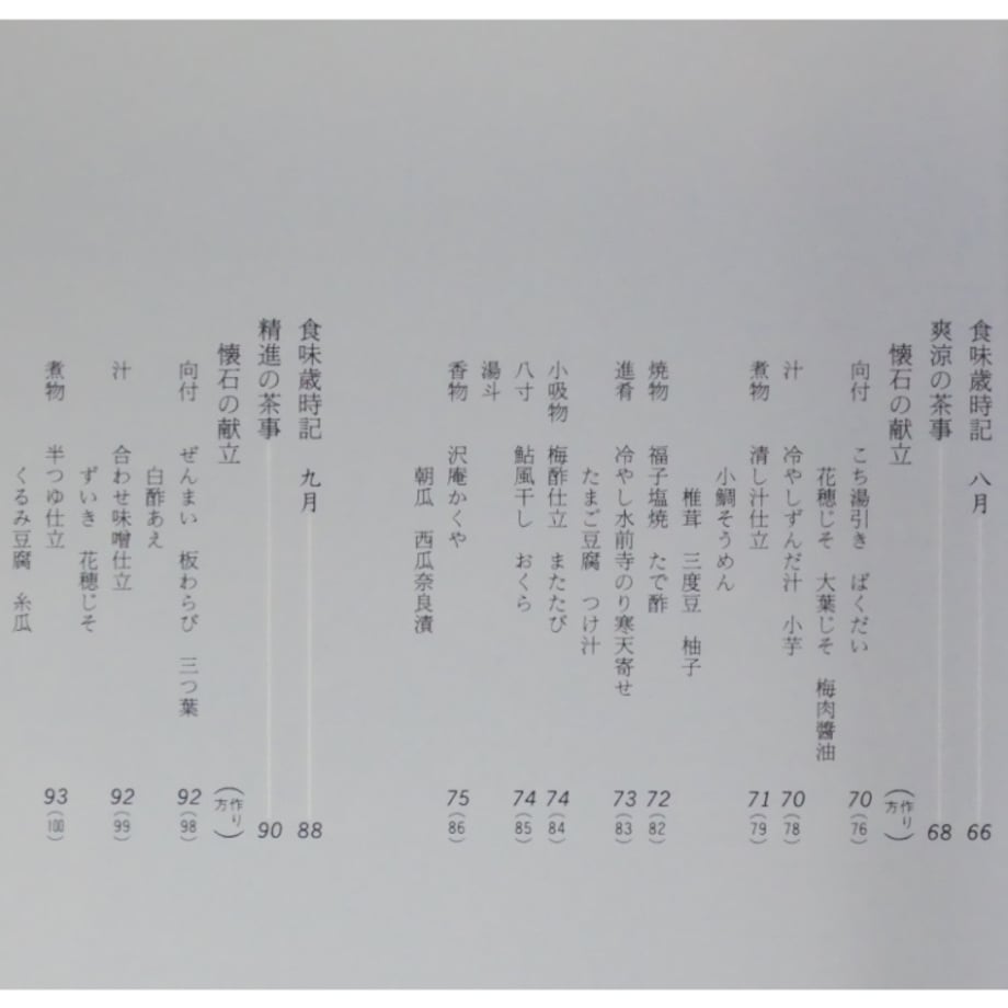 69f161f0b5941f026256e772