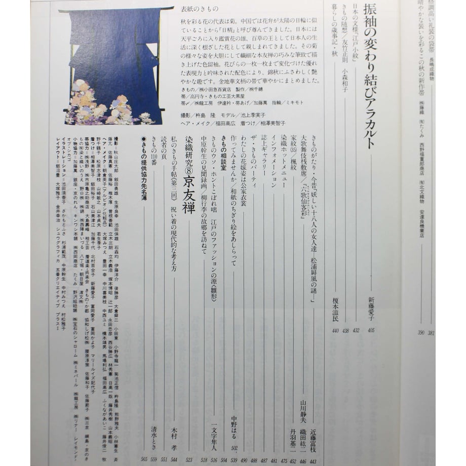 64e59491a625e8002c1b70b0
