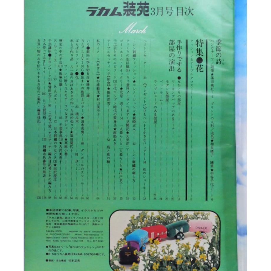 67dfdc08e8093ebe1a500844
