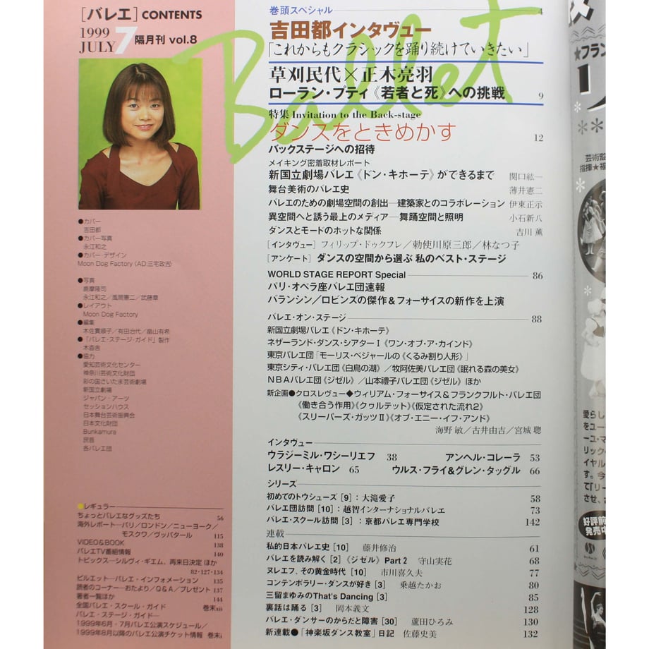 62b17b1d9a70622d2068b530