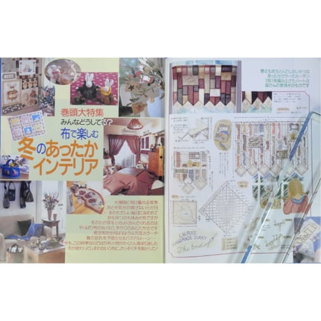 コットンタイム No.22 / 1999年1月号 / 主婦と生活社