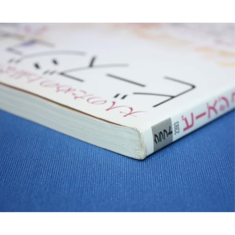 ビーズジュエリー&カタログ レディブティックシリーズno.2393 ブティック社