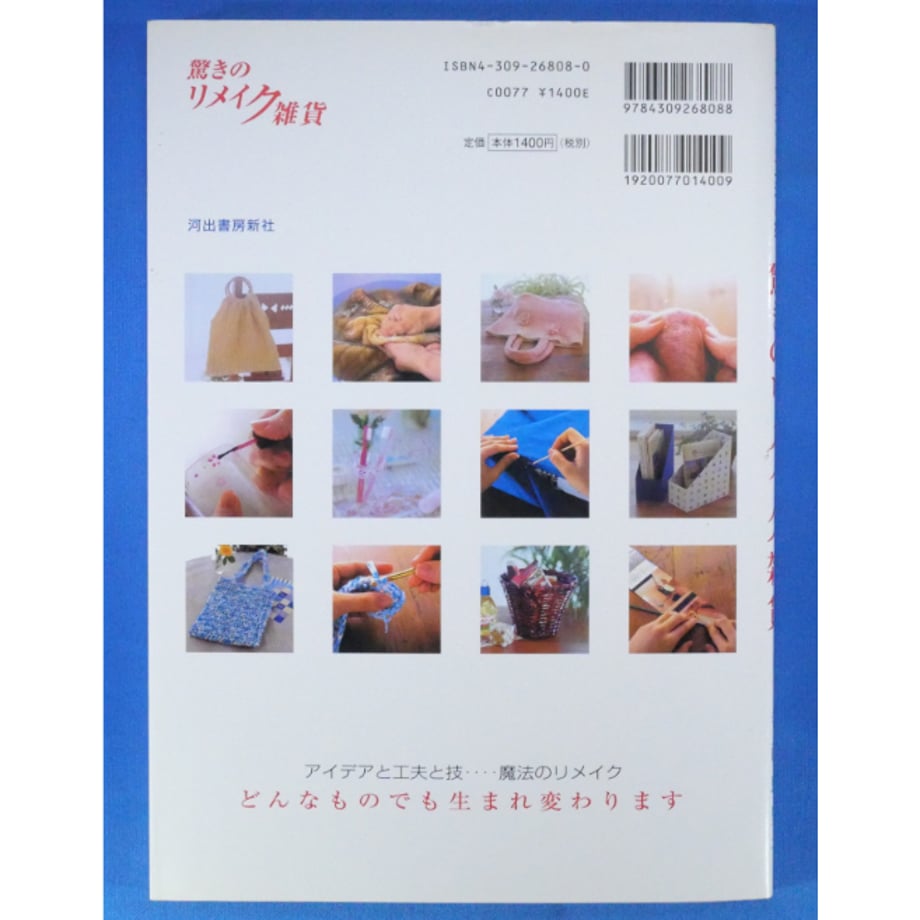 67cd727f1f94959abc695147
