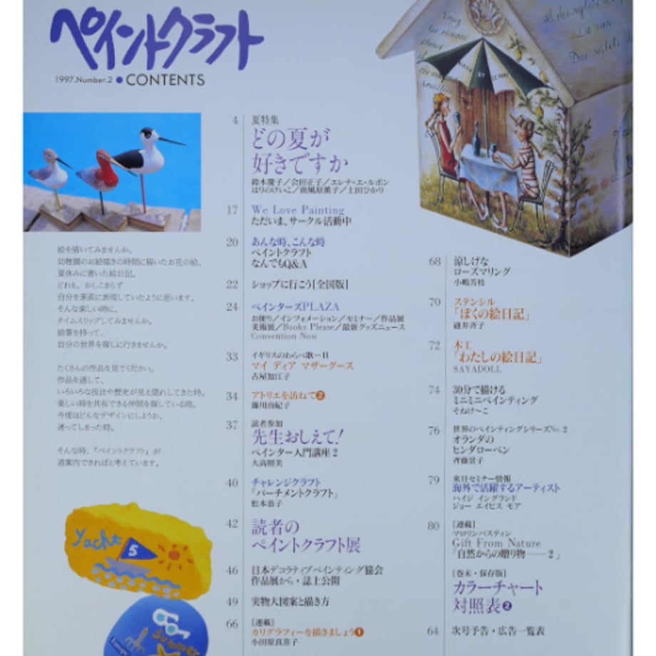 662db88a23e1900523cc7d37