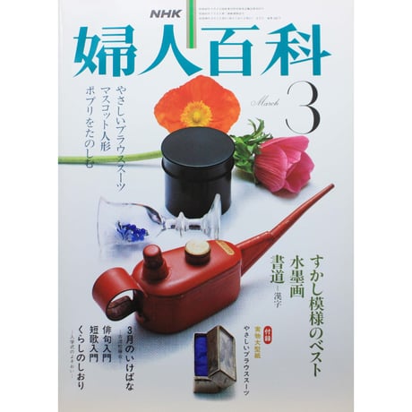 CATEGORY 1981年 昭和56年 | IWブックス