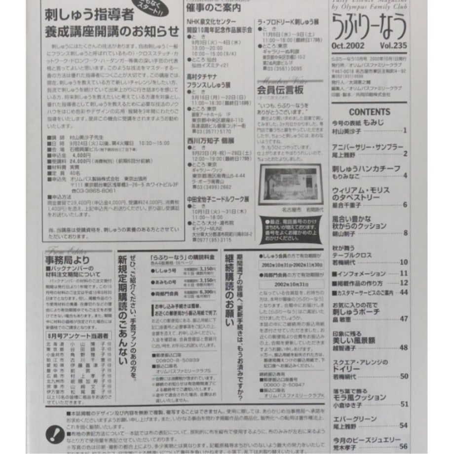 698002426aabc3525f43b4b8