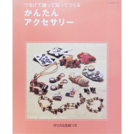 パッチワーク通信2007年　8月 Amazon.co.jp: パッチワーク通信 - 雑誌: 本
