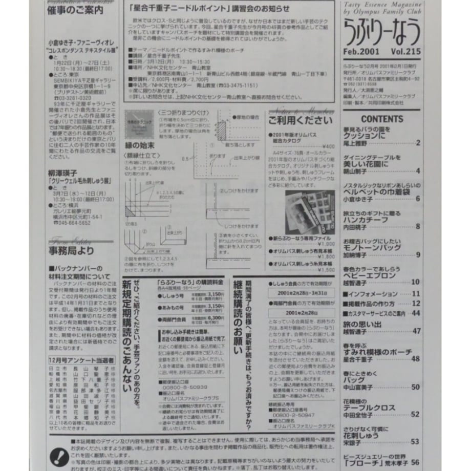 697eac5ee47f10a8007c3ae9