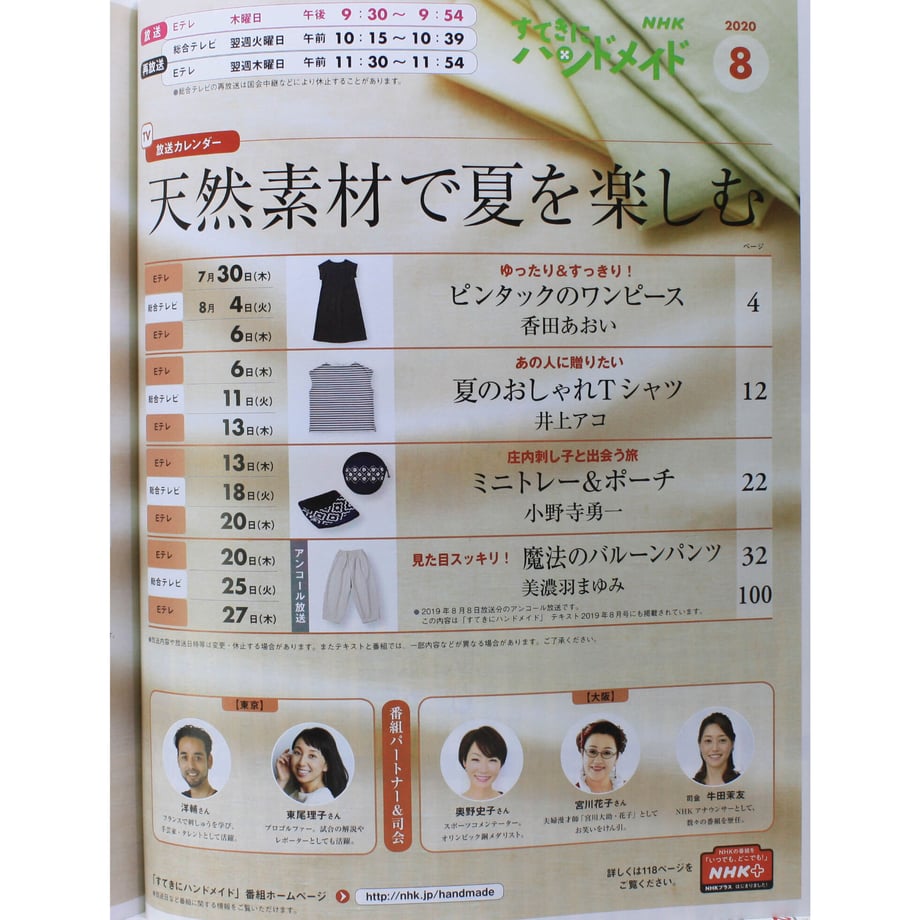 608fb53a047a9d024028fcd7