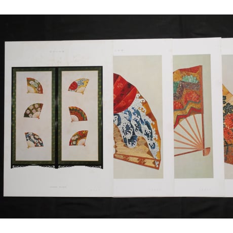 日本の刺繍 別冊 / 斎藤磬 / 紅会 / 京都書院