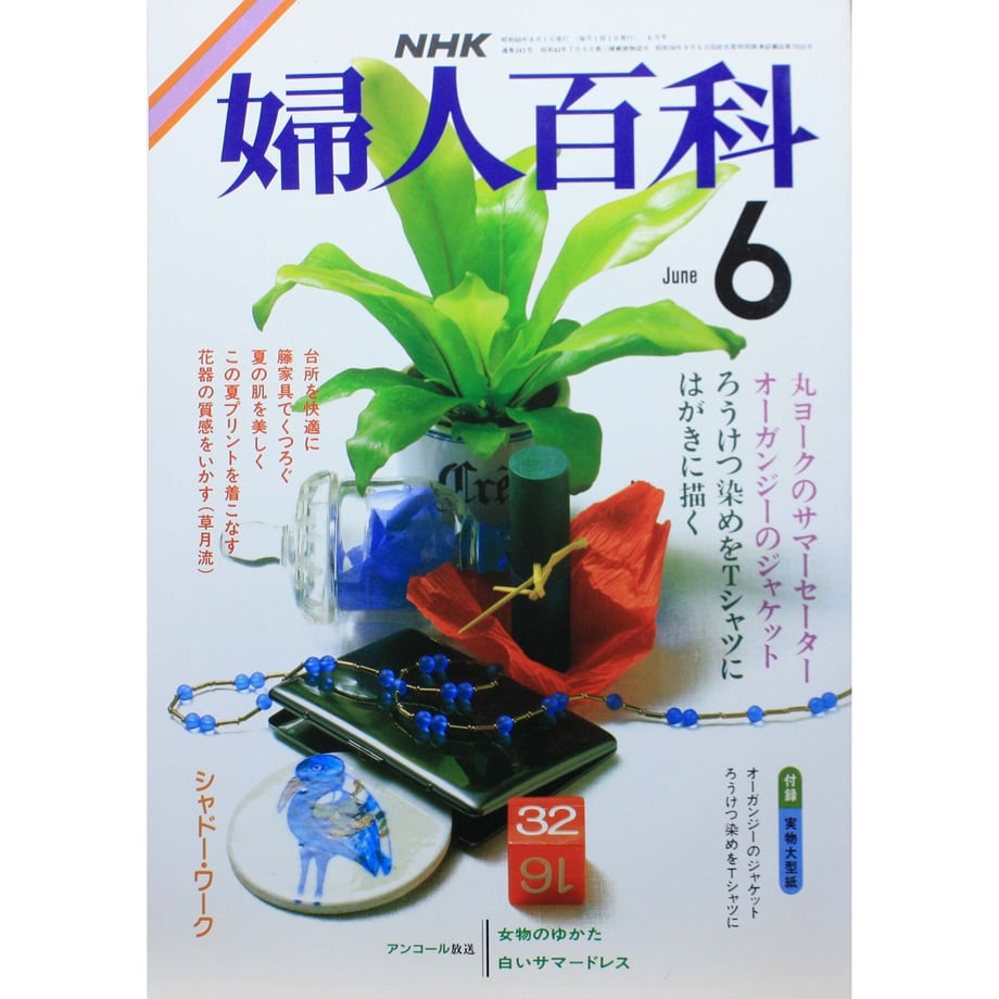 649e642e1bcd74002ba2b18e