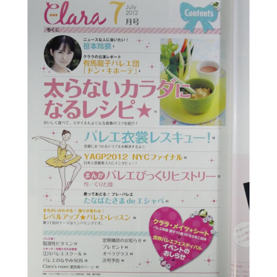 68d3a4167af55111a16719db