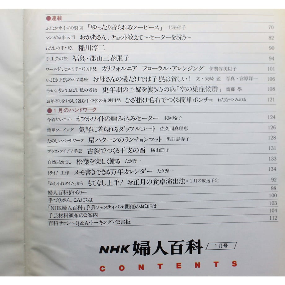 649fe8269dd5030039fefcfa
