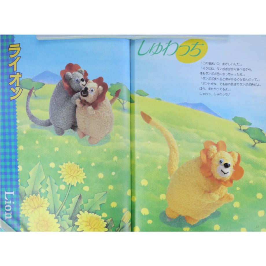 669c655aebcaaf00286f465c