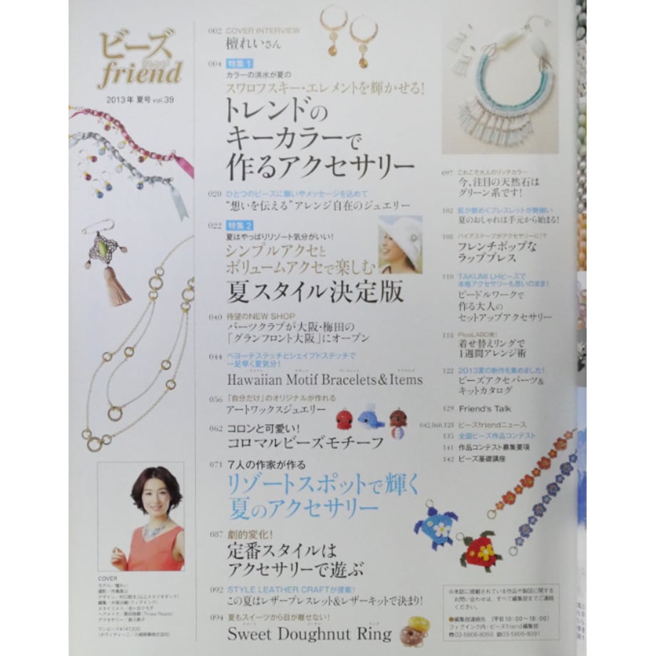6899a35512e4fd0354901ff4