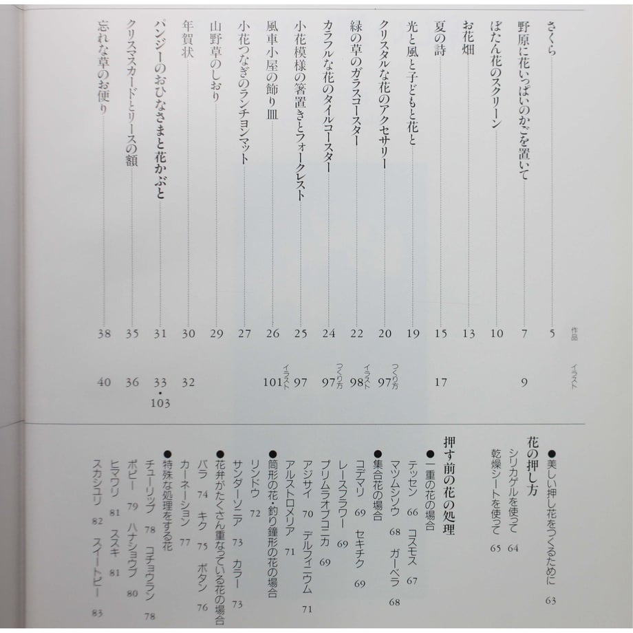 64cf5431af98d90056f3438a
