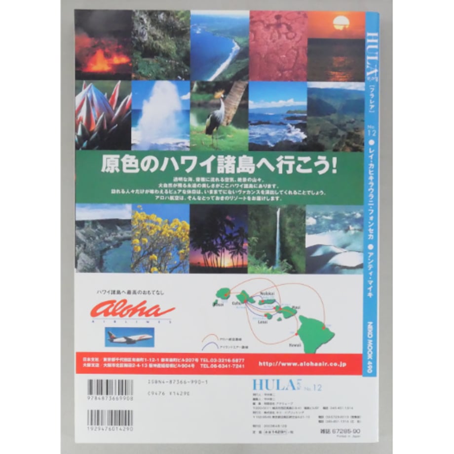 6a1be958b8793a2709ad944f