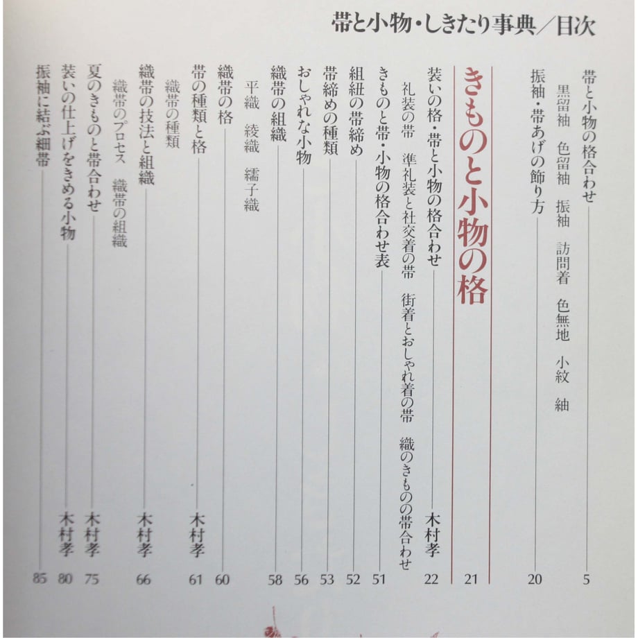 64db28722358c6004705ce39