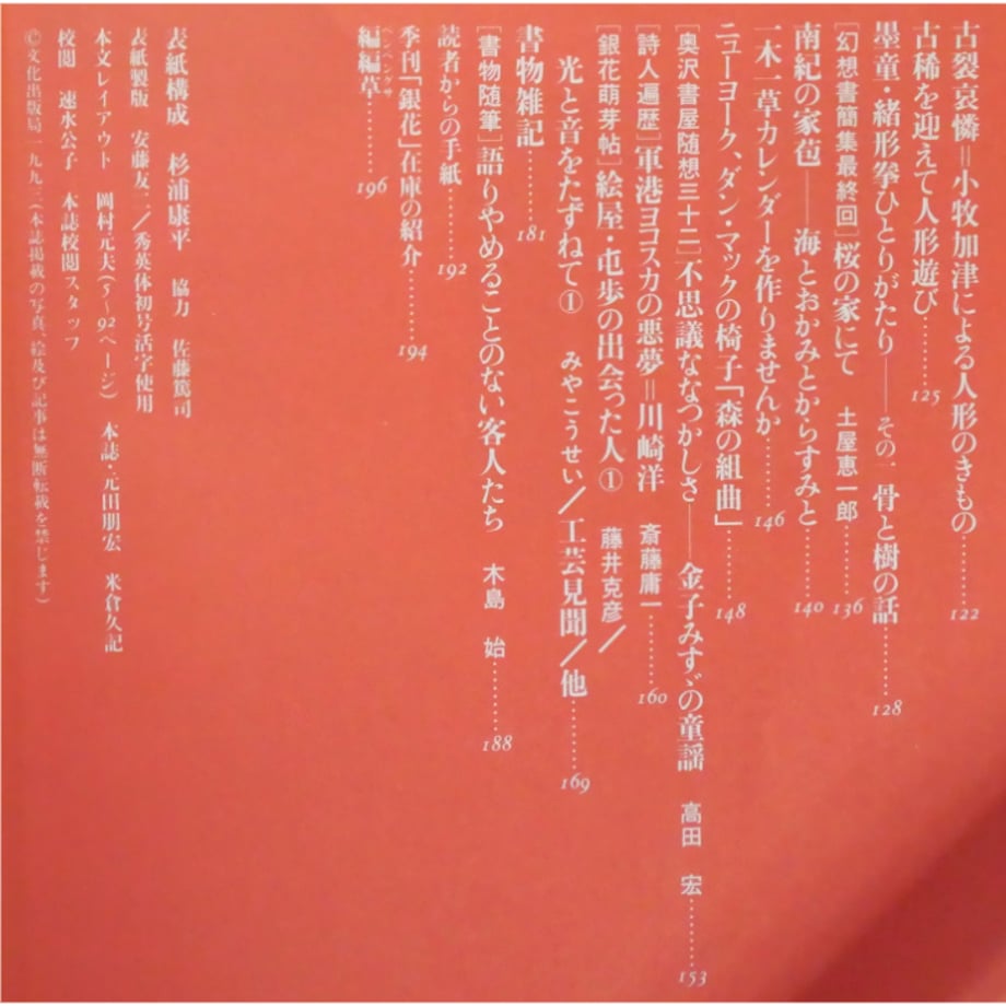 696ceb1fd5cfebfa276fa6d2