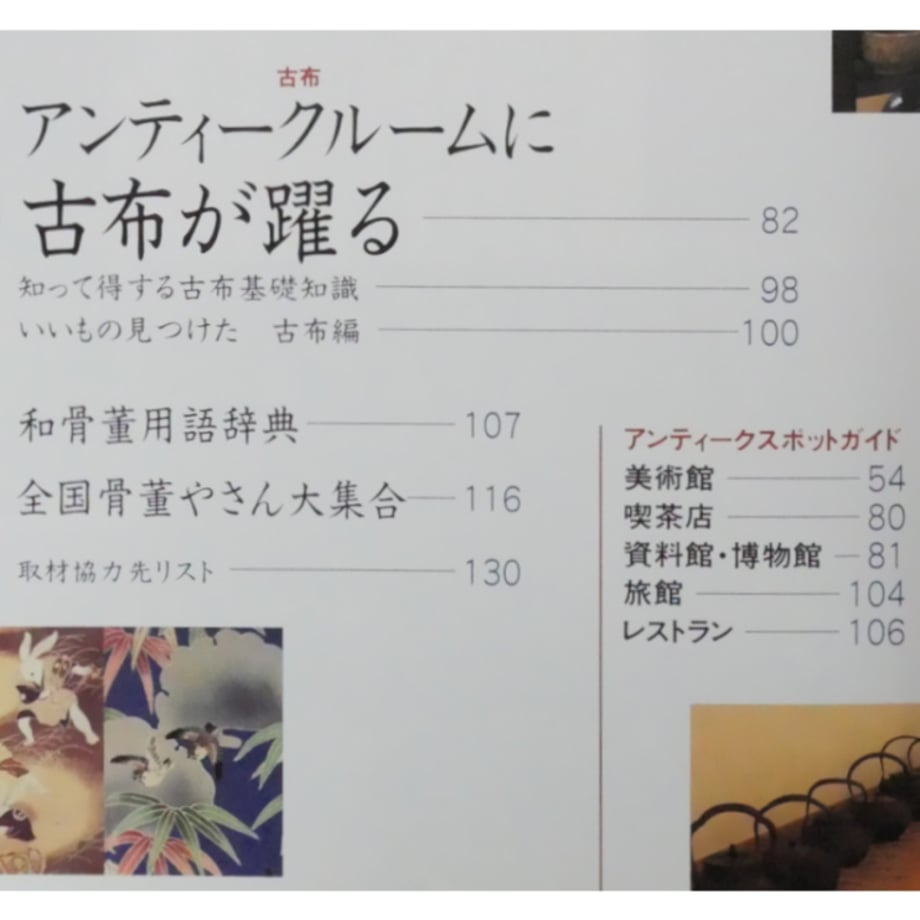 69c8f0f28ae178b678d39e84