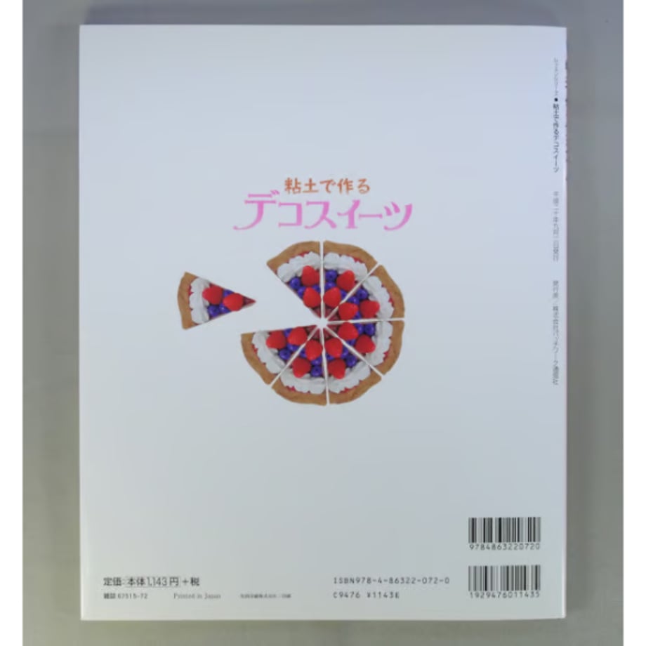 666aa42781cb29003b2dbe4c