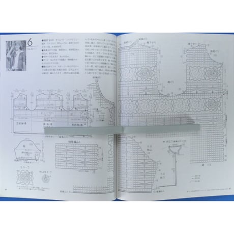 美しいかぎ針編 春夏13 / 日本ヴォーグ社