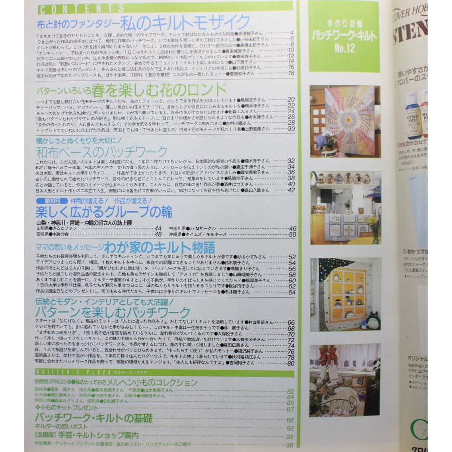 64509e1eff9a5300302ce8c3