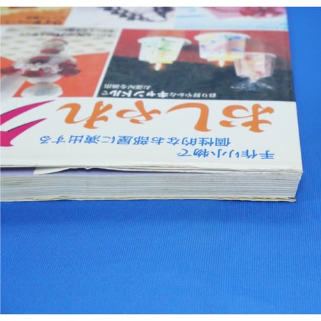 おしゃれクラフト / パッチワーク通信社