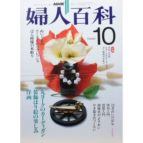 CATEGORY 1982年 昭和57年 | IWブックス