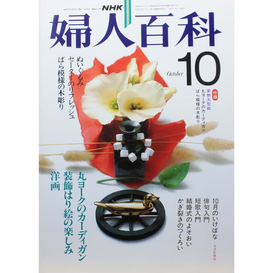649d30363a6cff002c7187de
